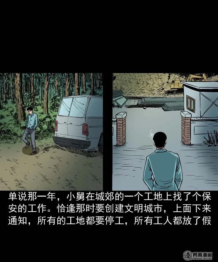 187 剩饭3