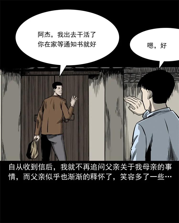 250 信26