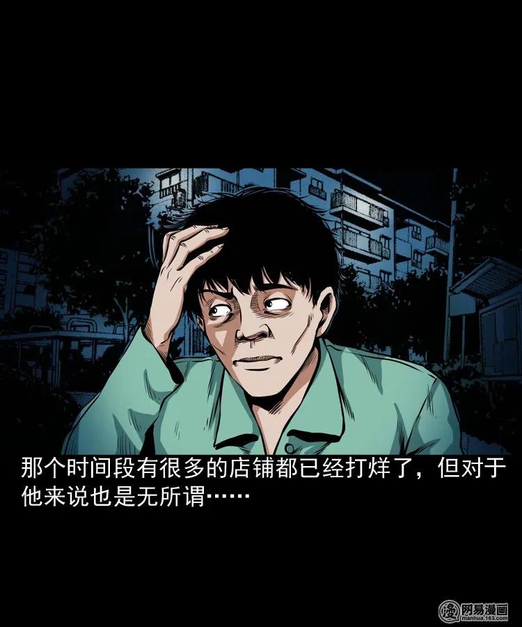 185 深夜面馆6