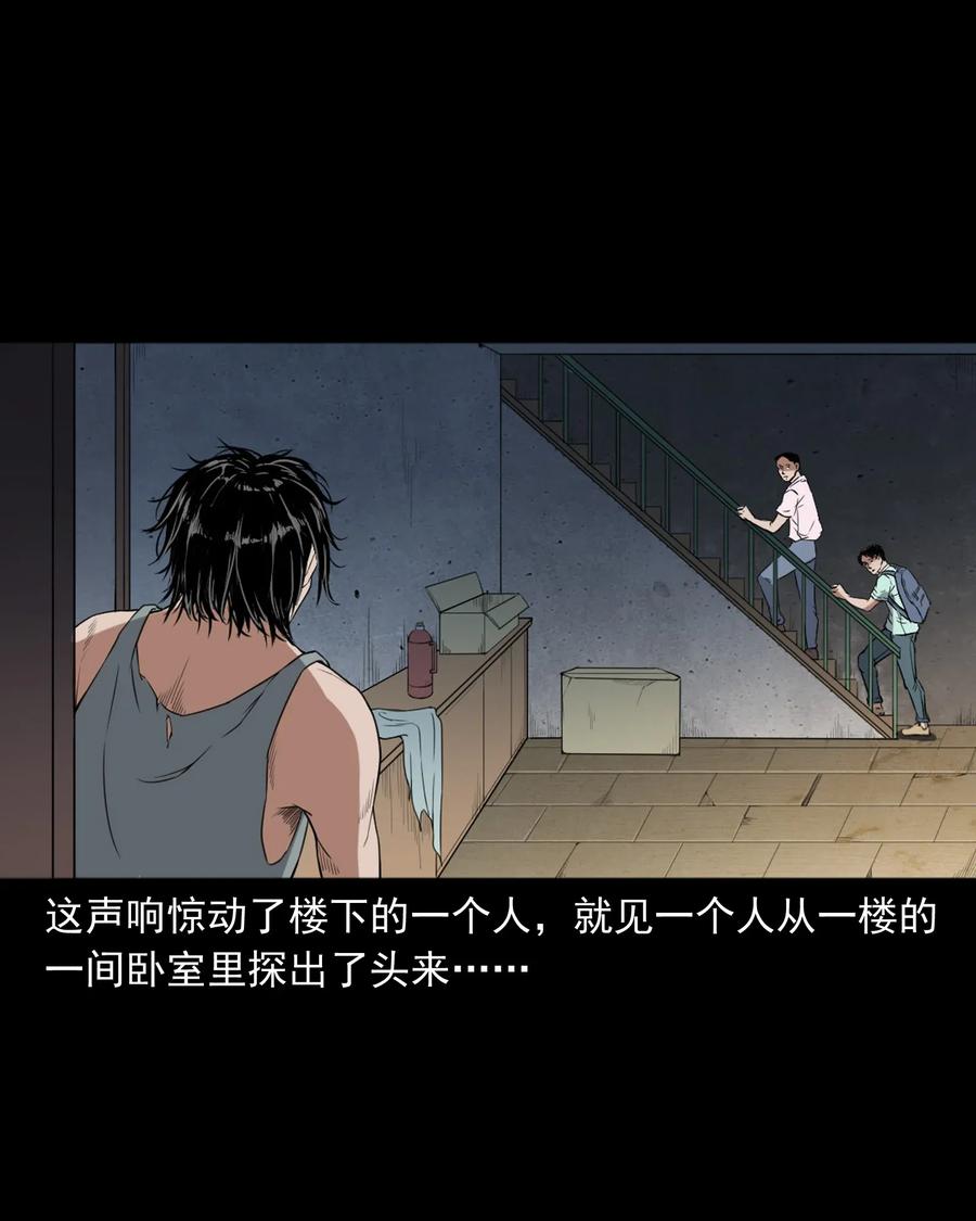 400 诡闹11