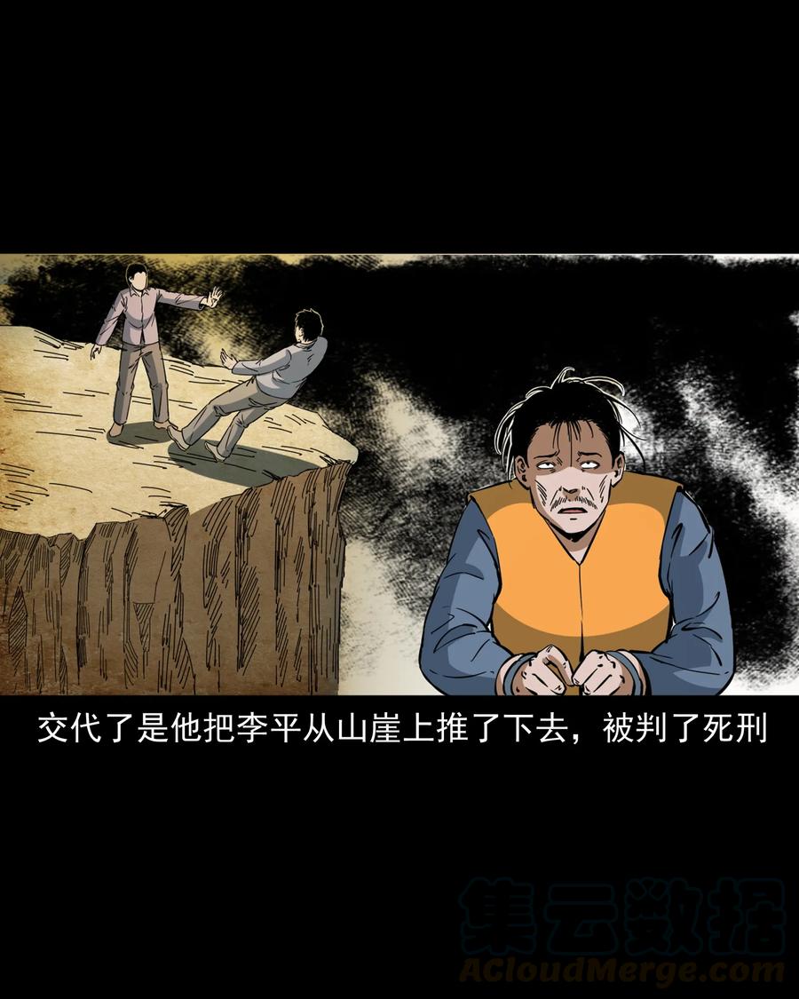 368 狗血锁坟80