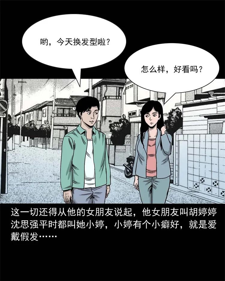 256 血发3