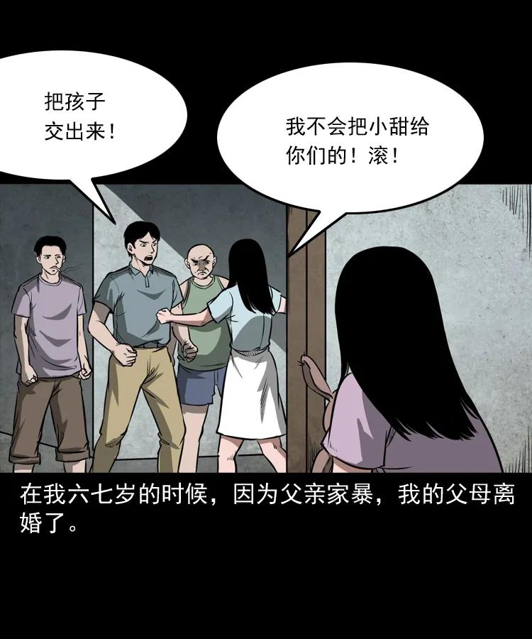 298 小姨2