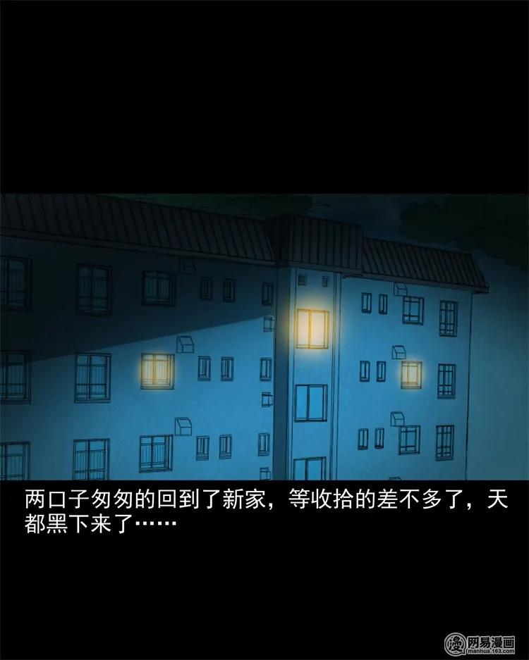 226 电梯37