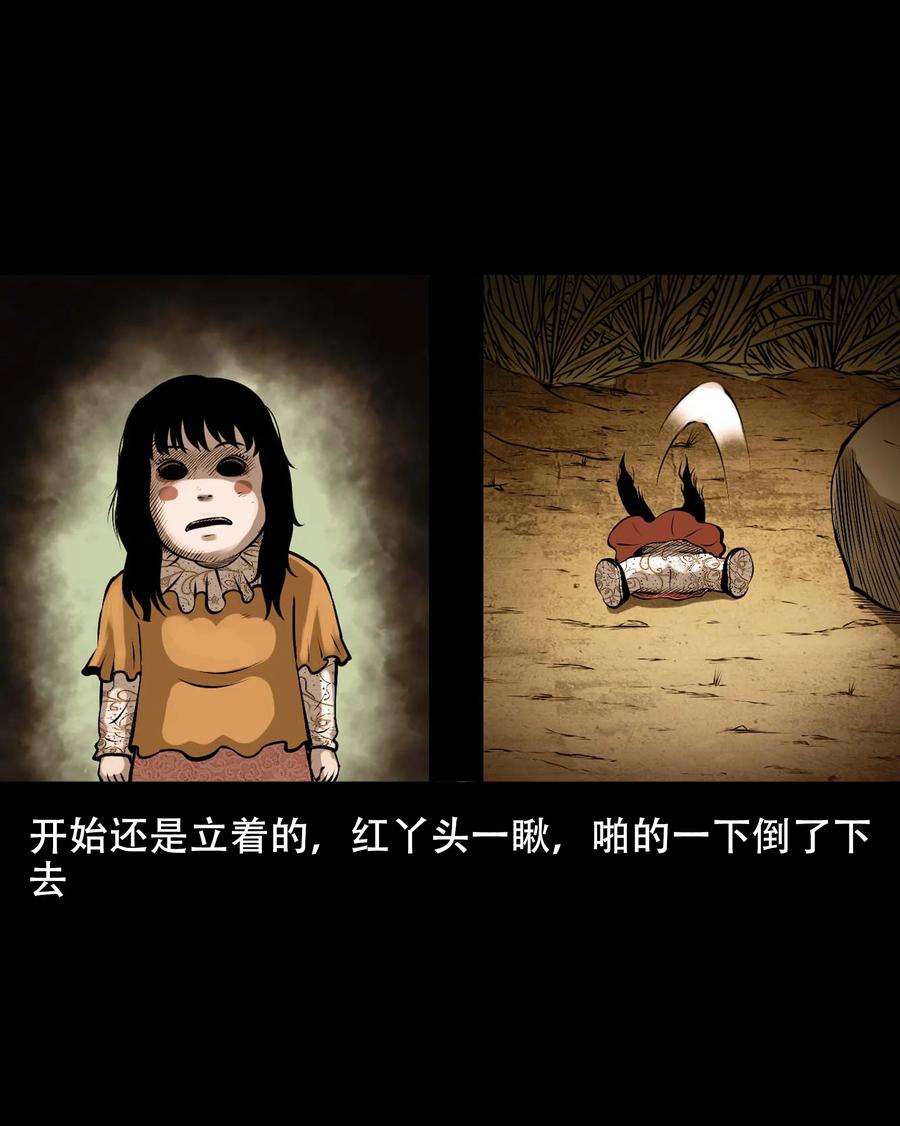 561 老烟鬼117话50