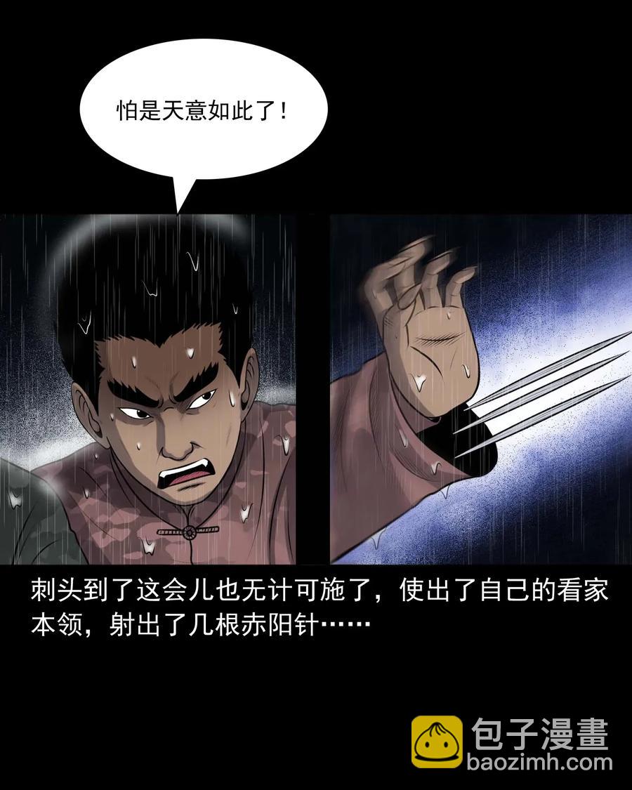 413 老烟鬼4547