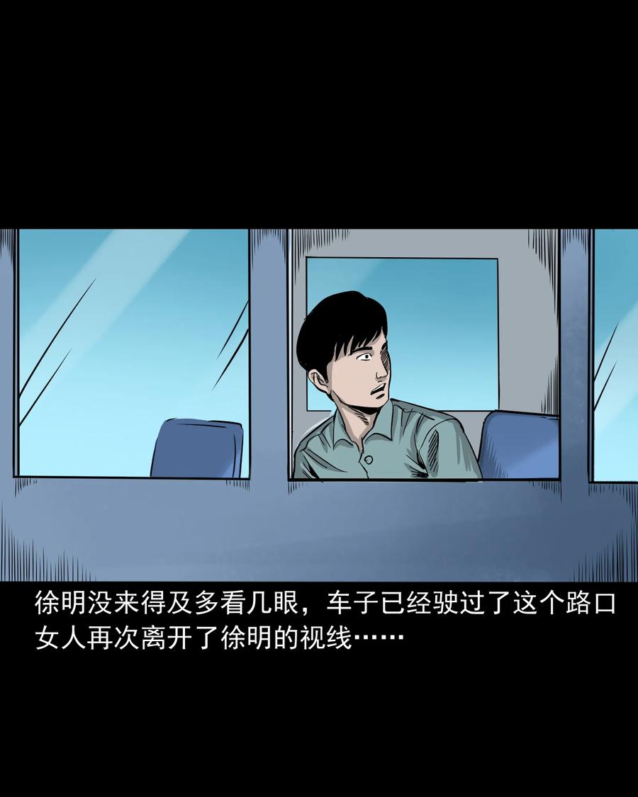 290 再多看一眼21