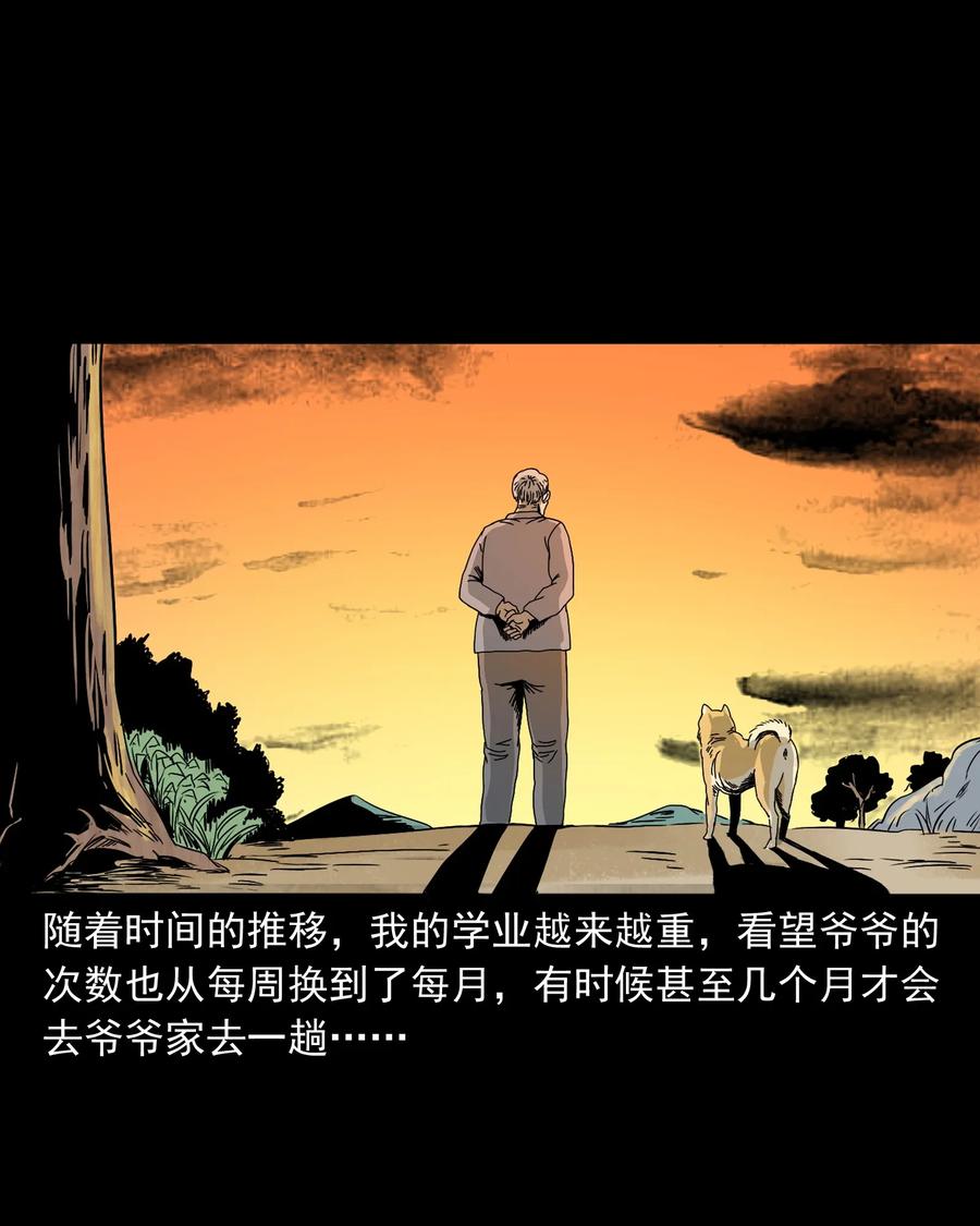 402 爷孙情3