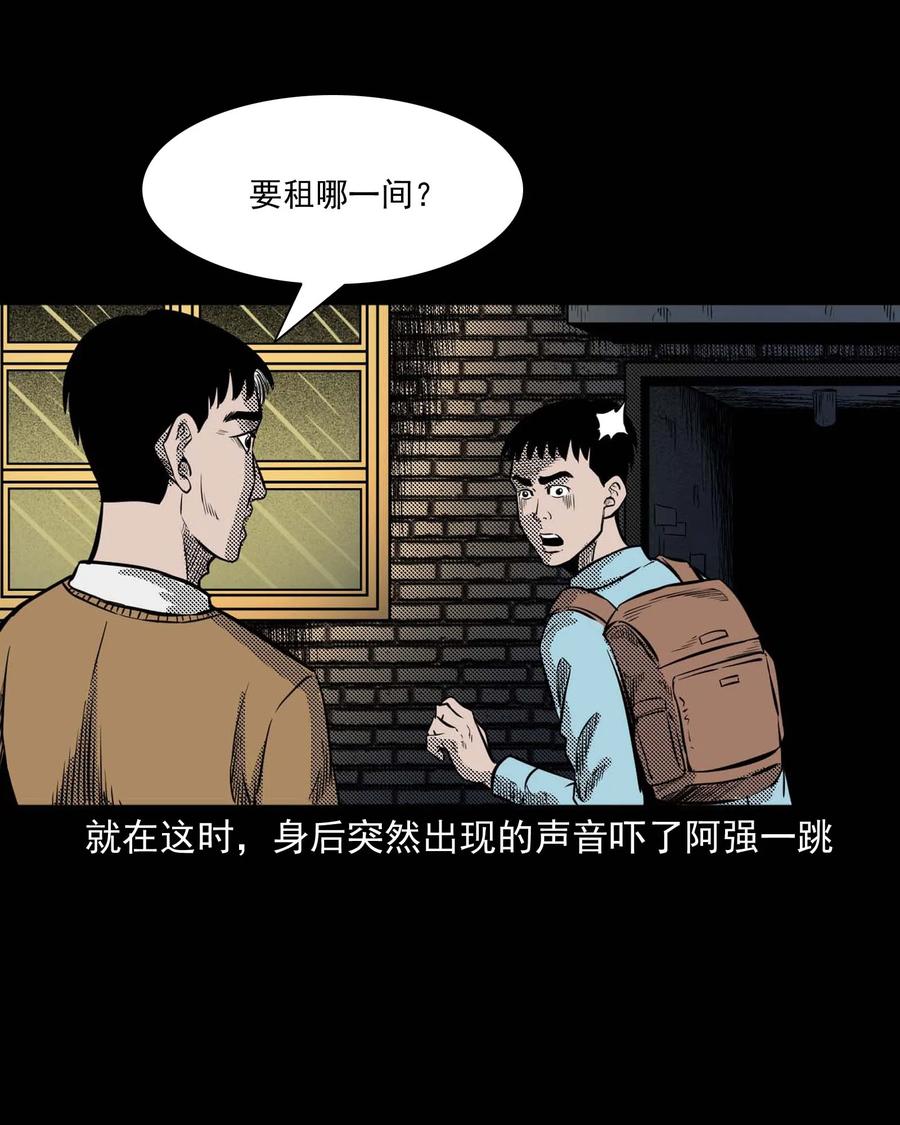 287 租房子的故事14