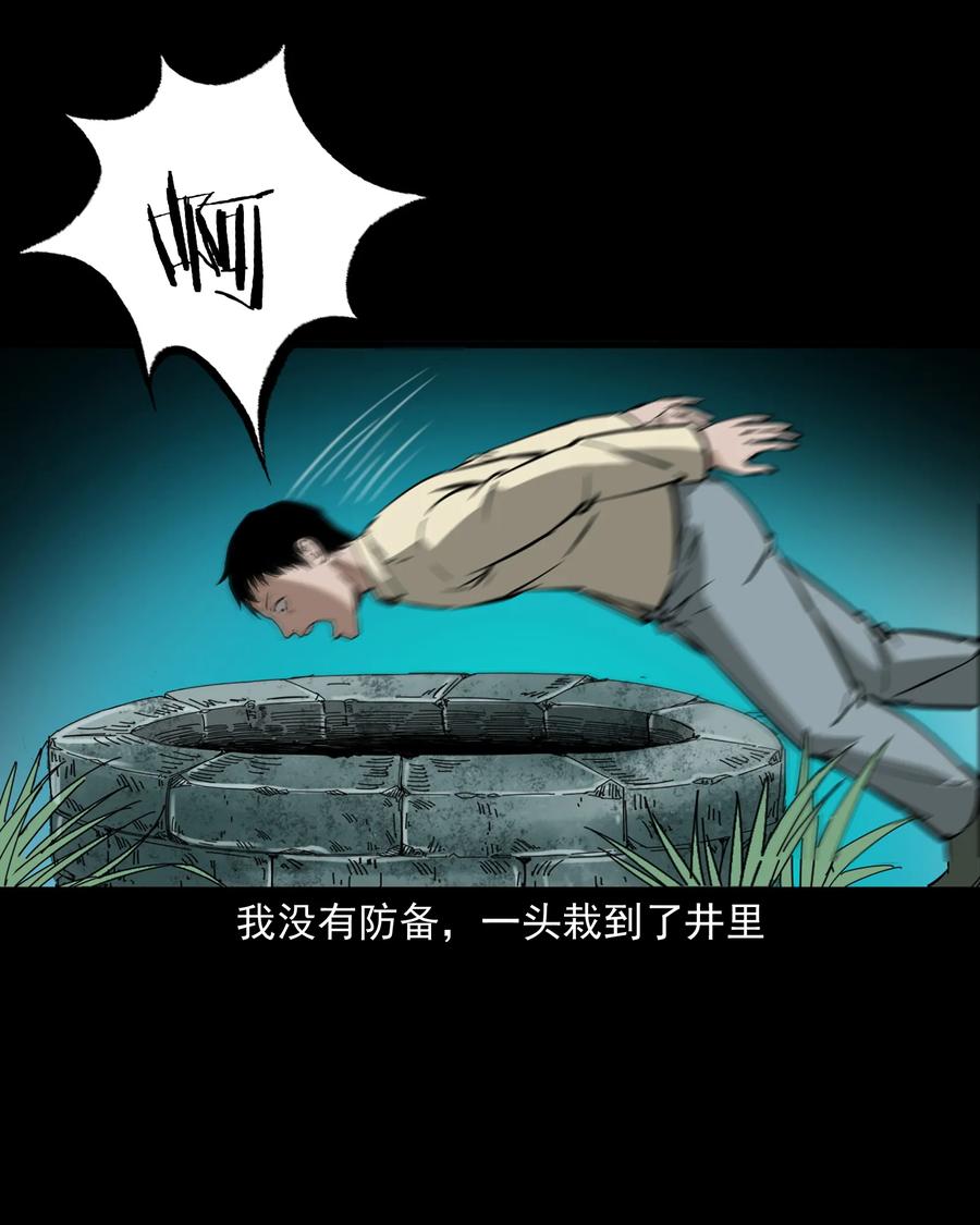358 荒井35