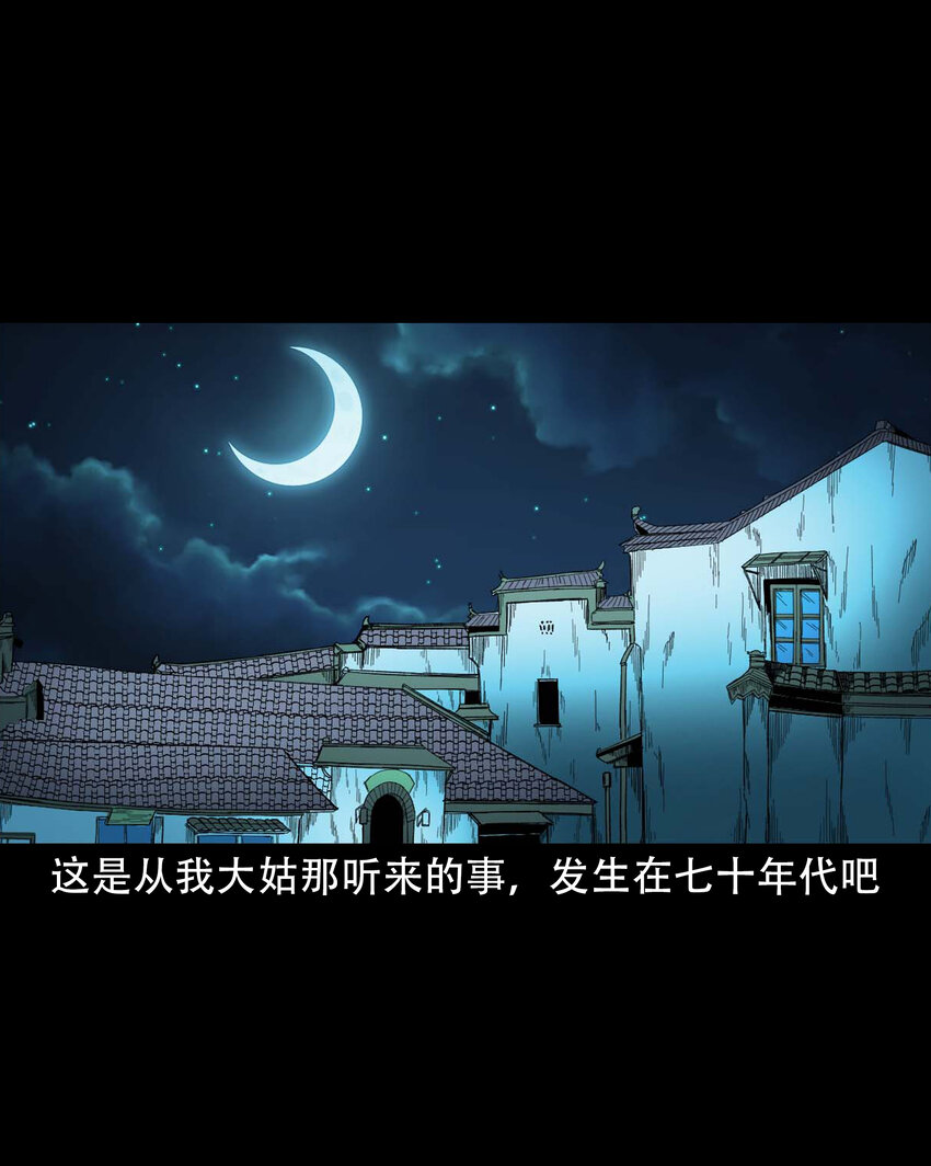 602 包公审冤案1