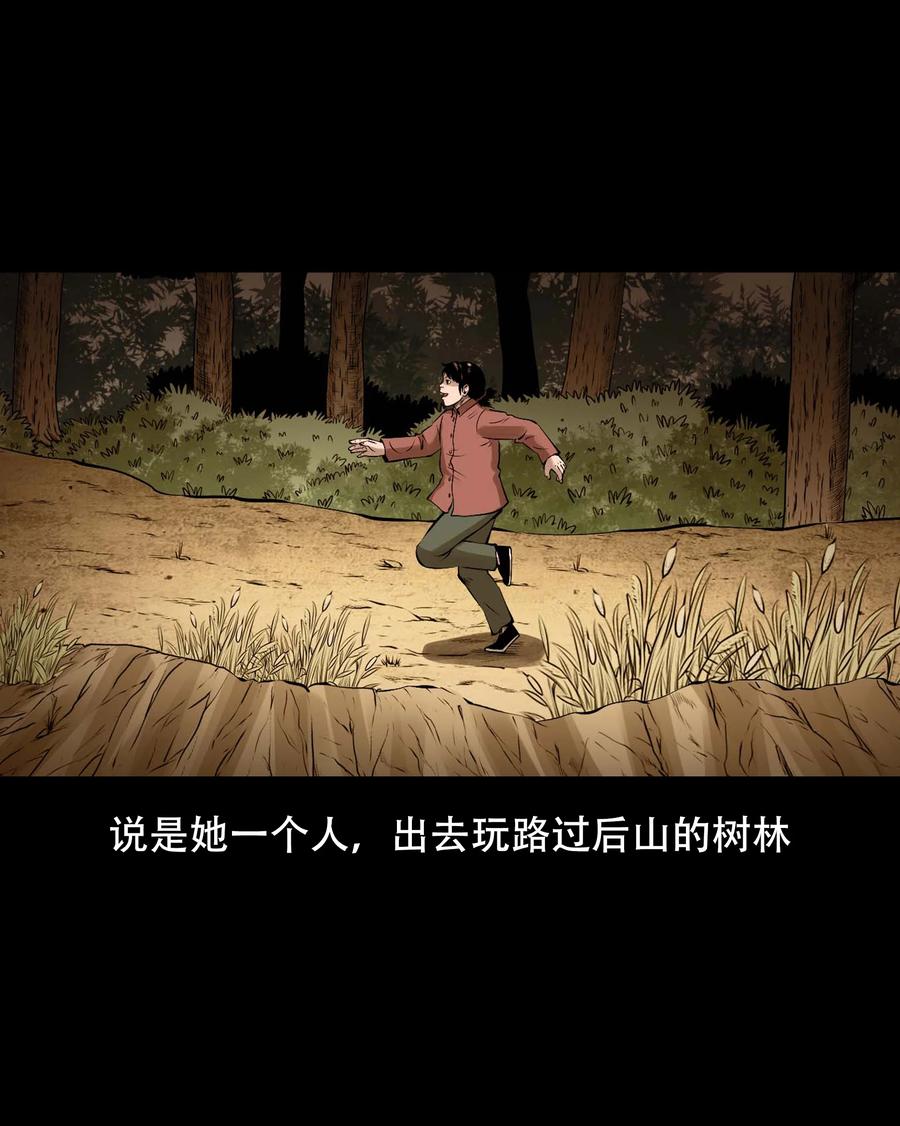 561 老烟鬼117话43