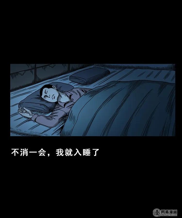 99 扎彩匠破凶宅（中）25