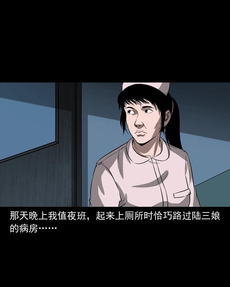 317 烧魂火9