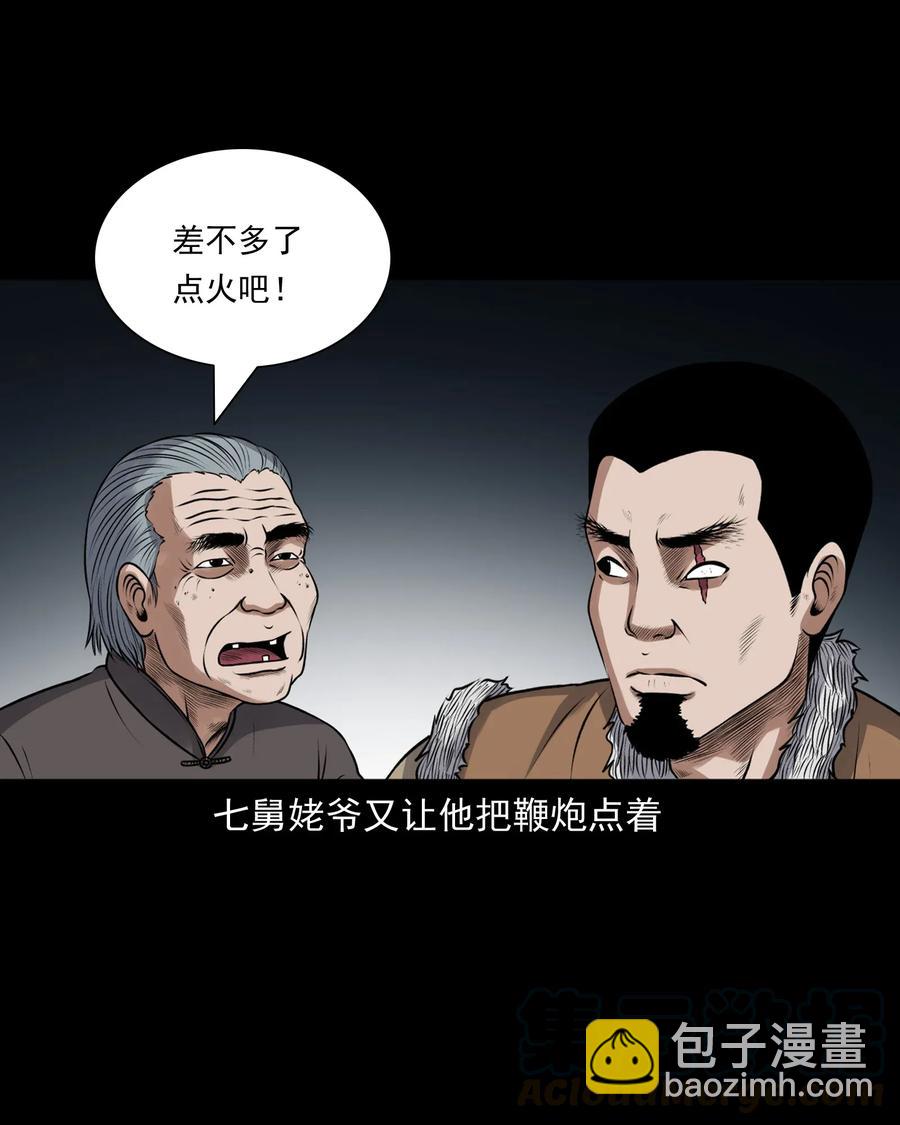 425 老烟鬼5156