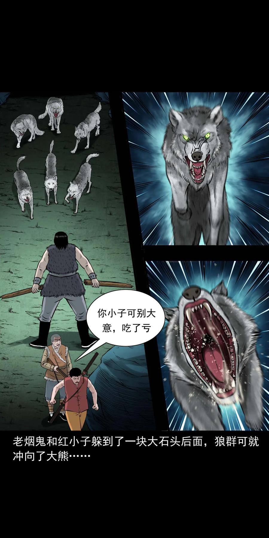 472 老烟鬼7458