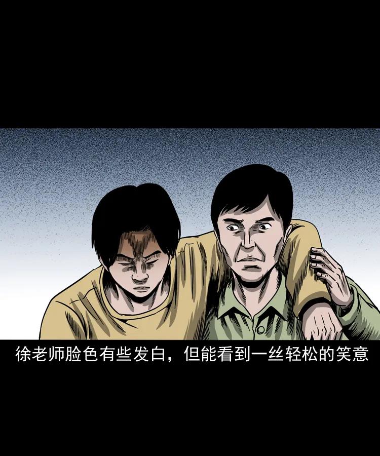 263 迷洞53