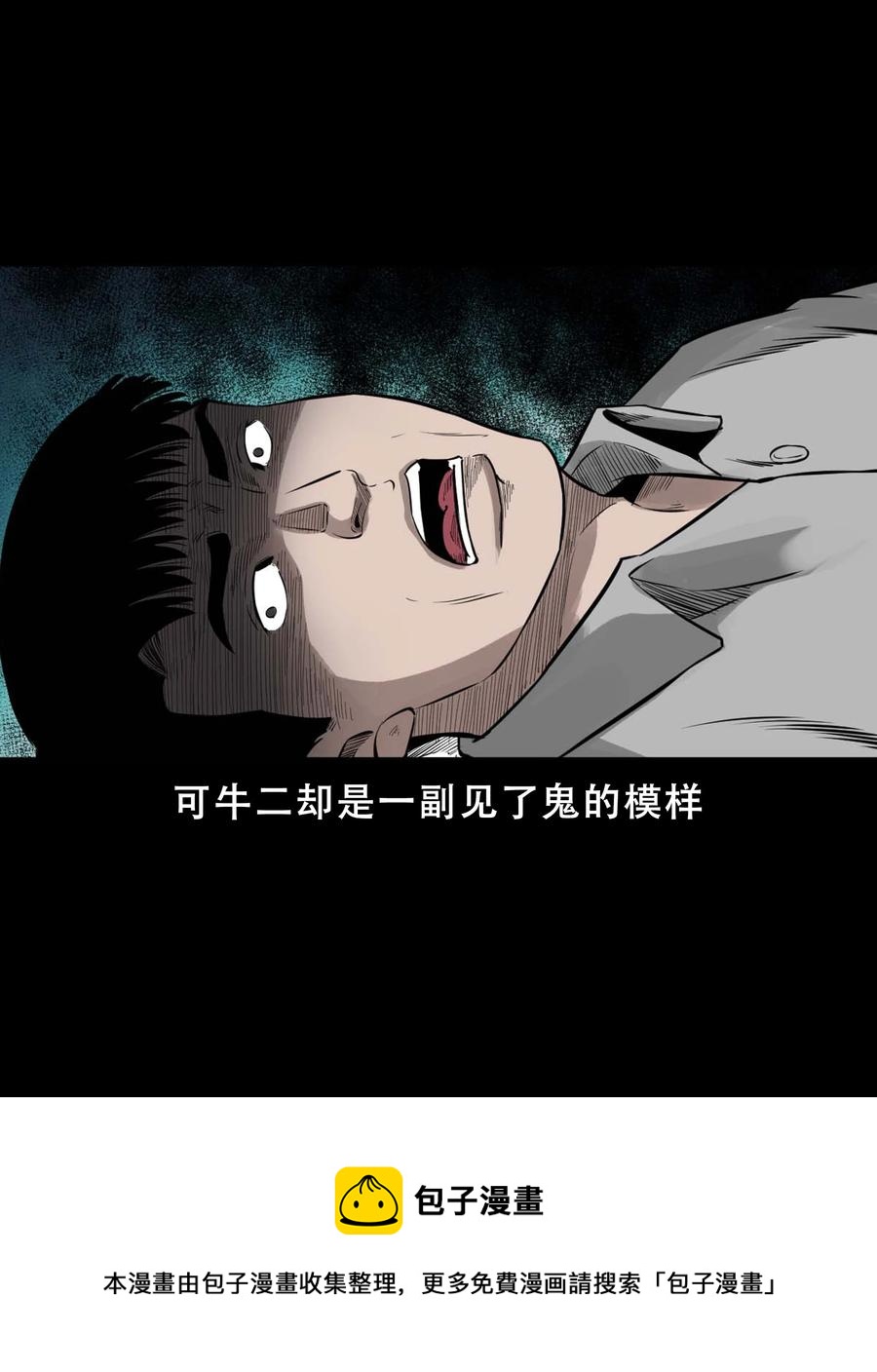 568 没脸子的28