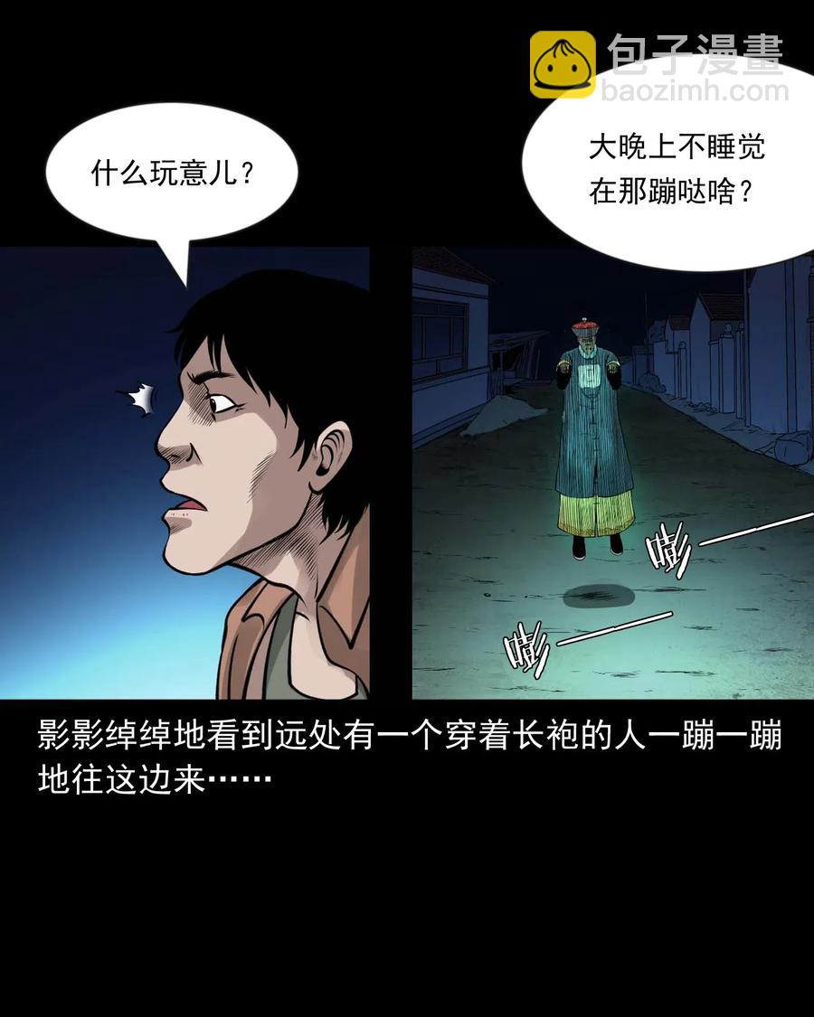 466 老烟鬼7130