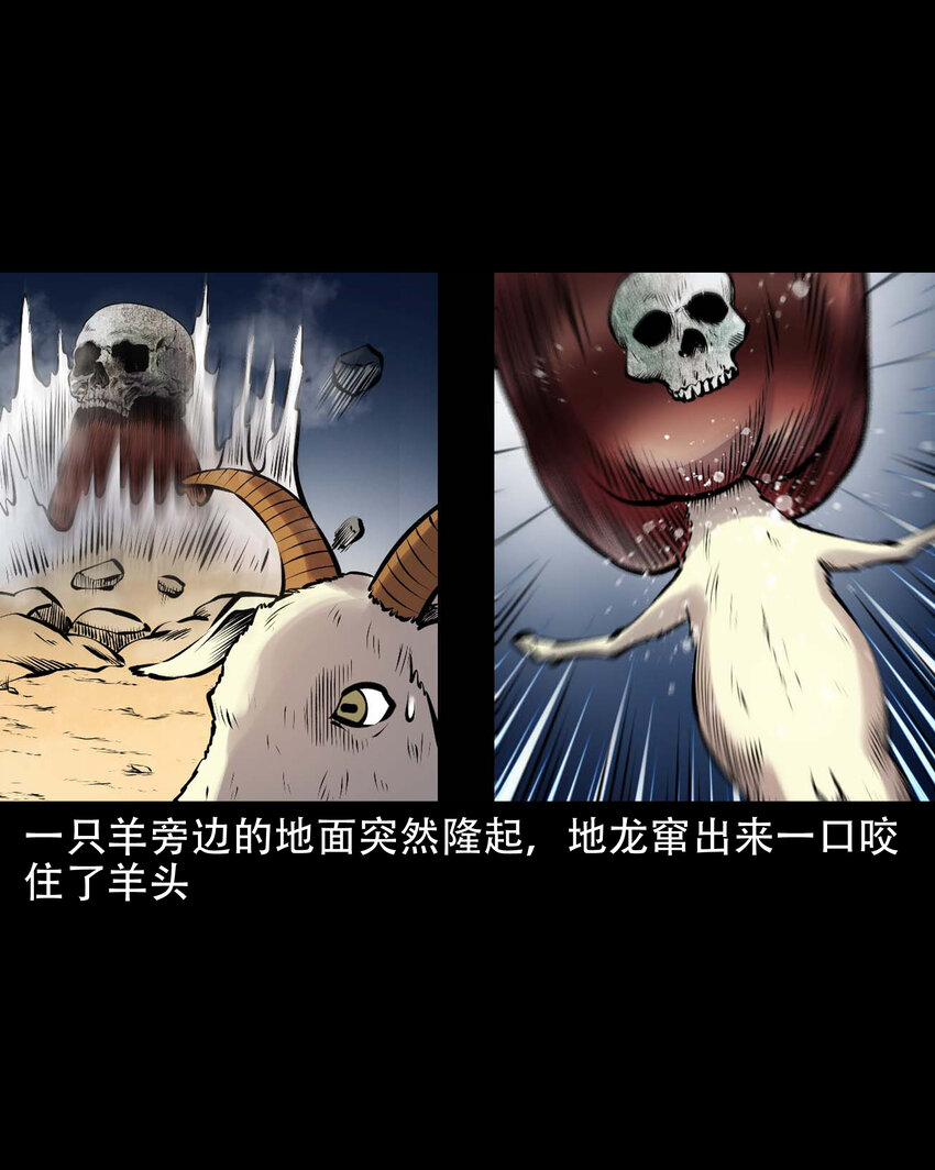 631 老烟鬼156话18