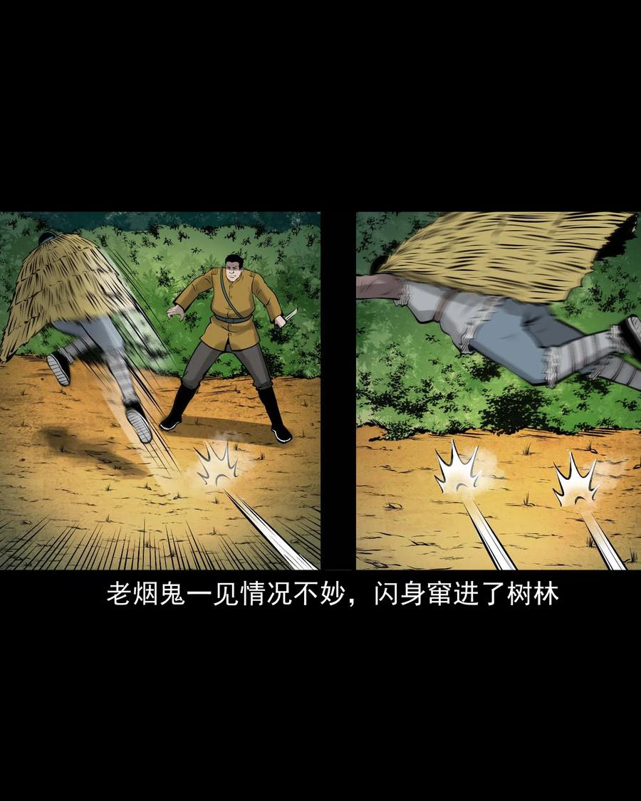 538 老烟鬼1068