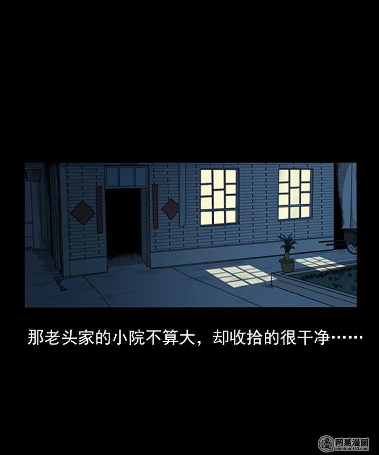 75 扎彩匠之人皮影（上）26