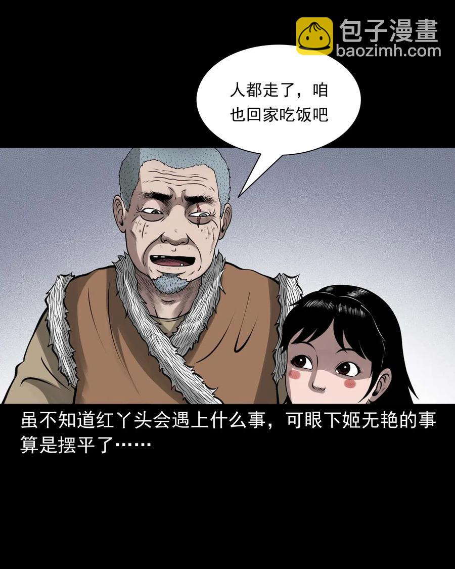 488 老烟鬼8282