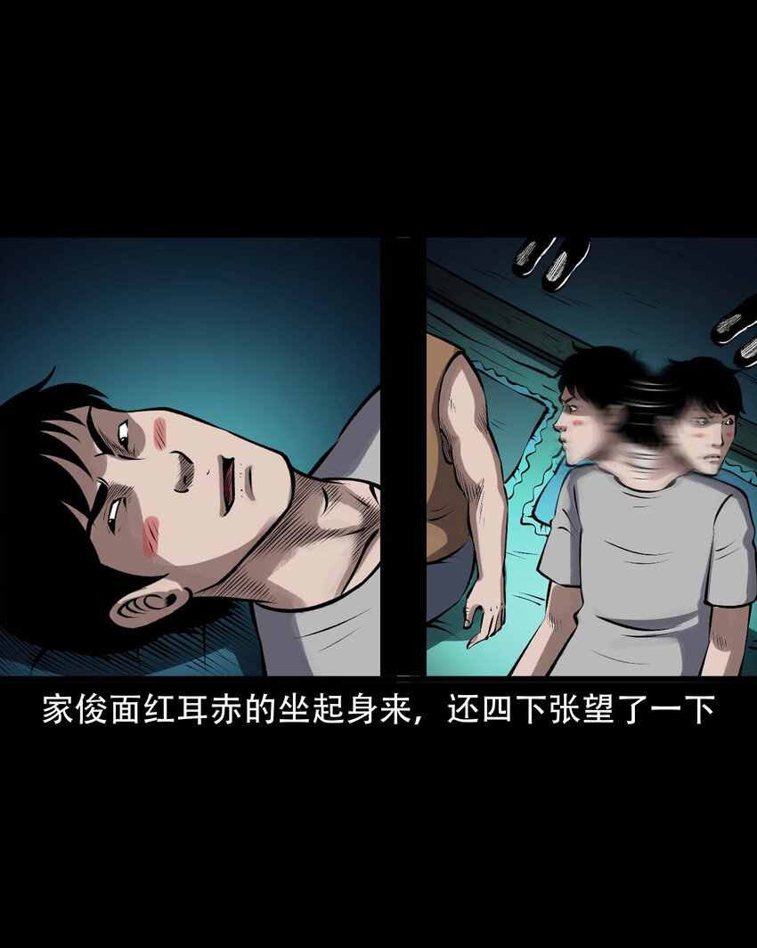 597 老烟鬼136话24