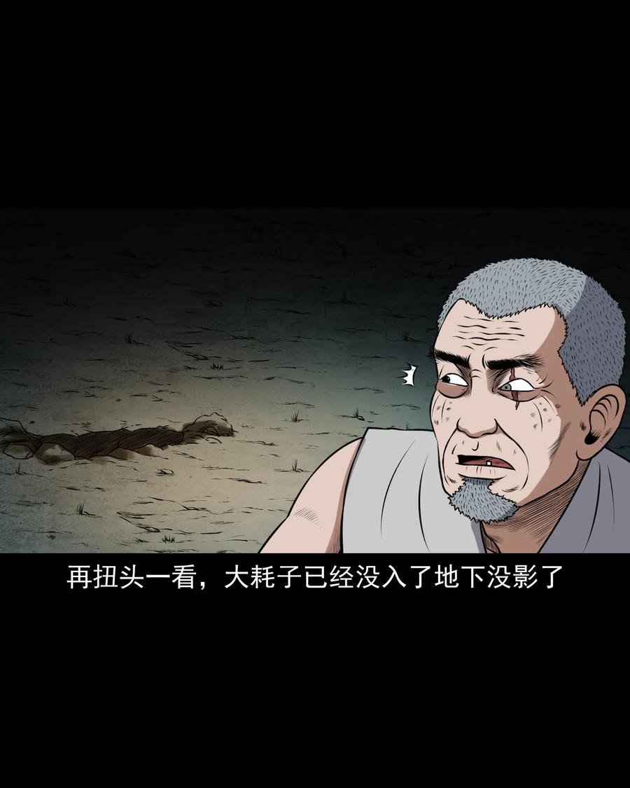 383 老烟鬼 3054