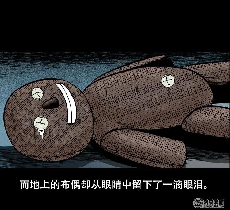 124 欲望布偶（上）95