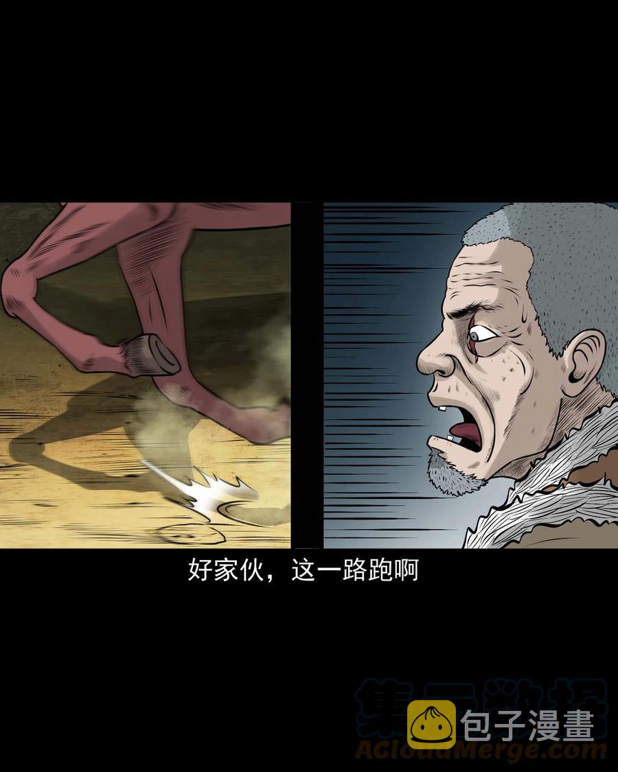 530 老烟鬼10263