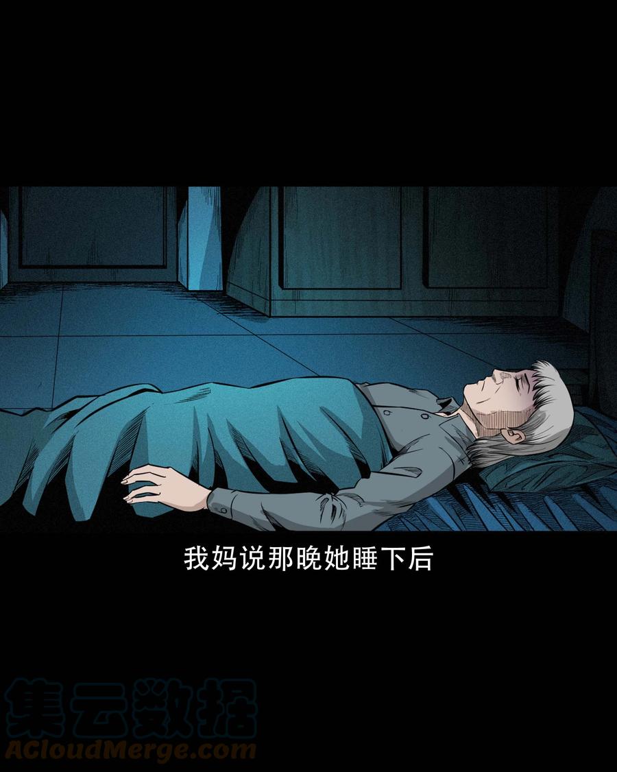 574 深夜访客3