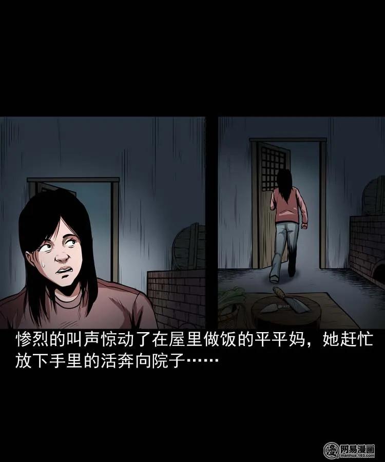 164 坏孩子39
