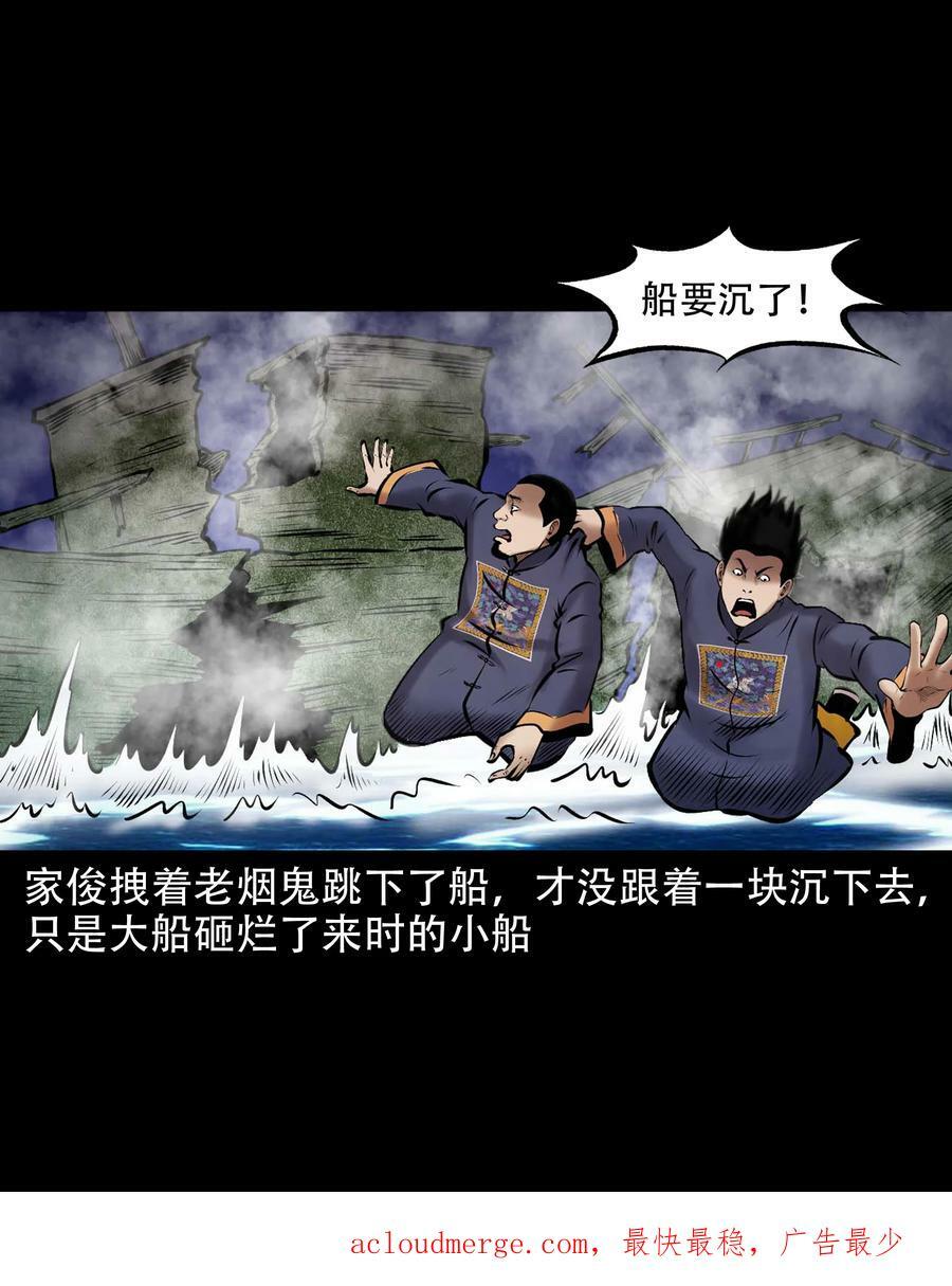 664 老烟鬼175话52