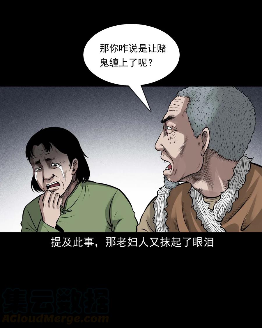 470 老烟鬼733