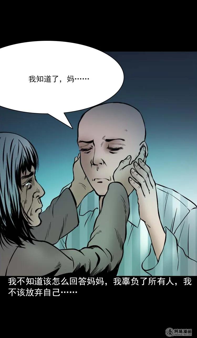 197 灵魂出窍45