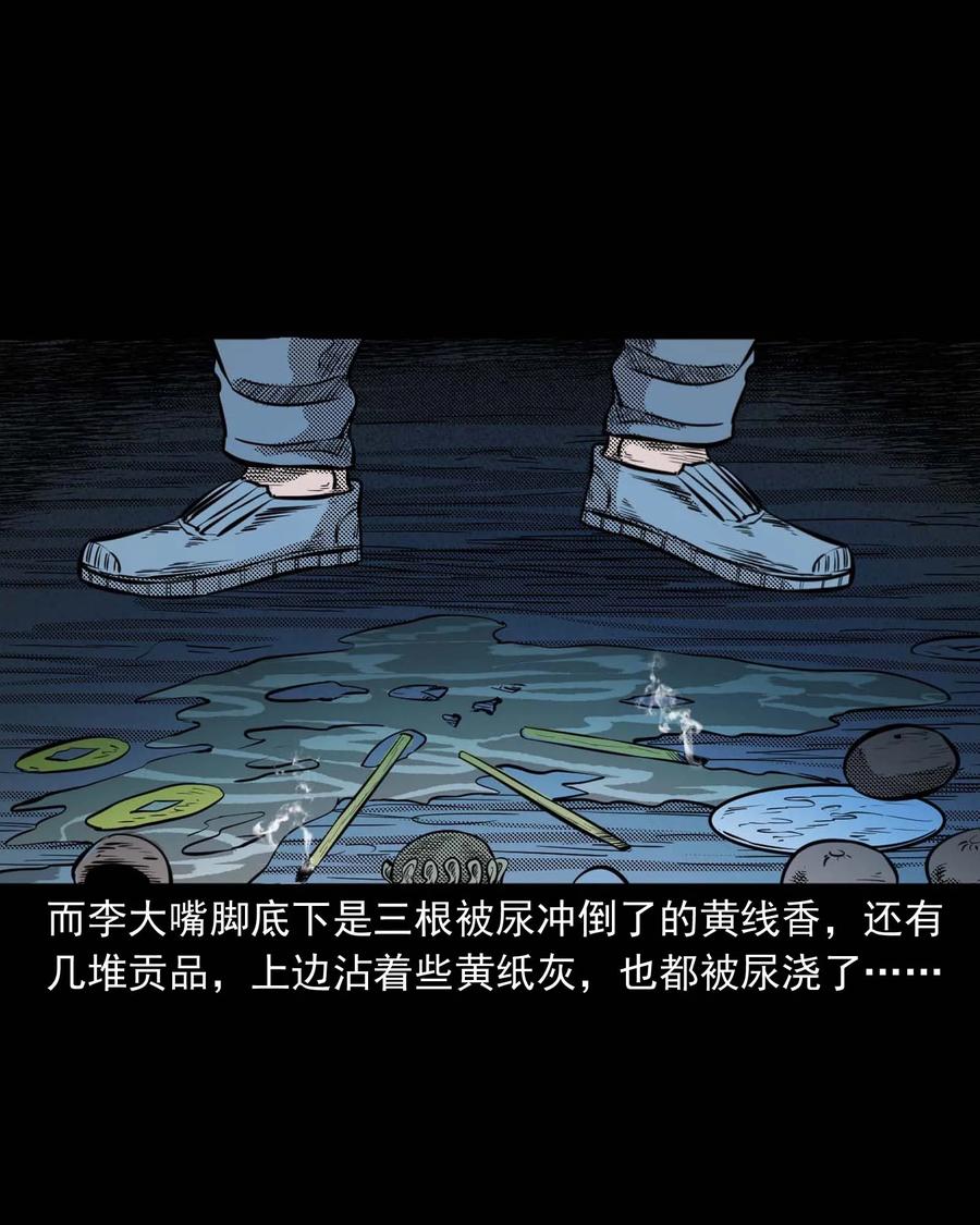 299 吃货23