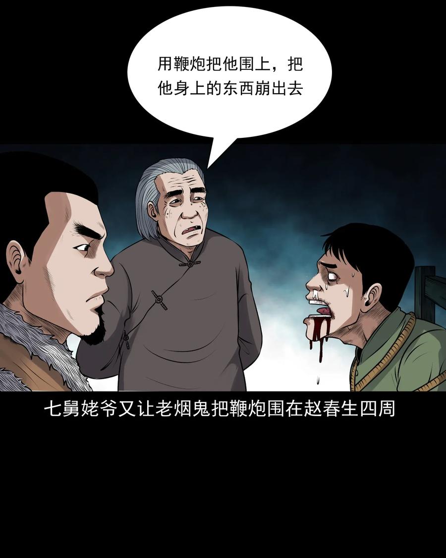 425 老烟鬼5154