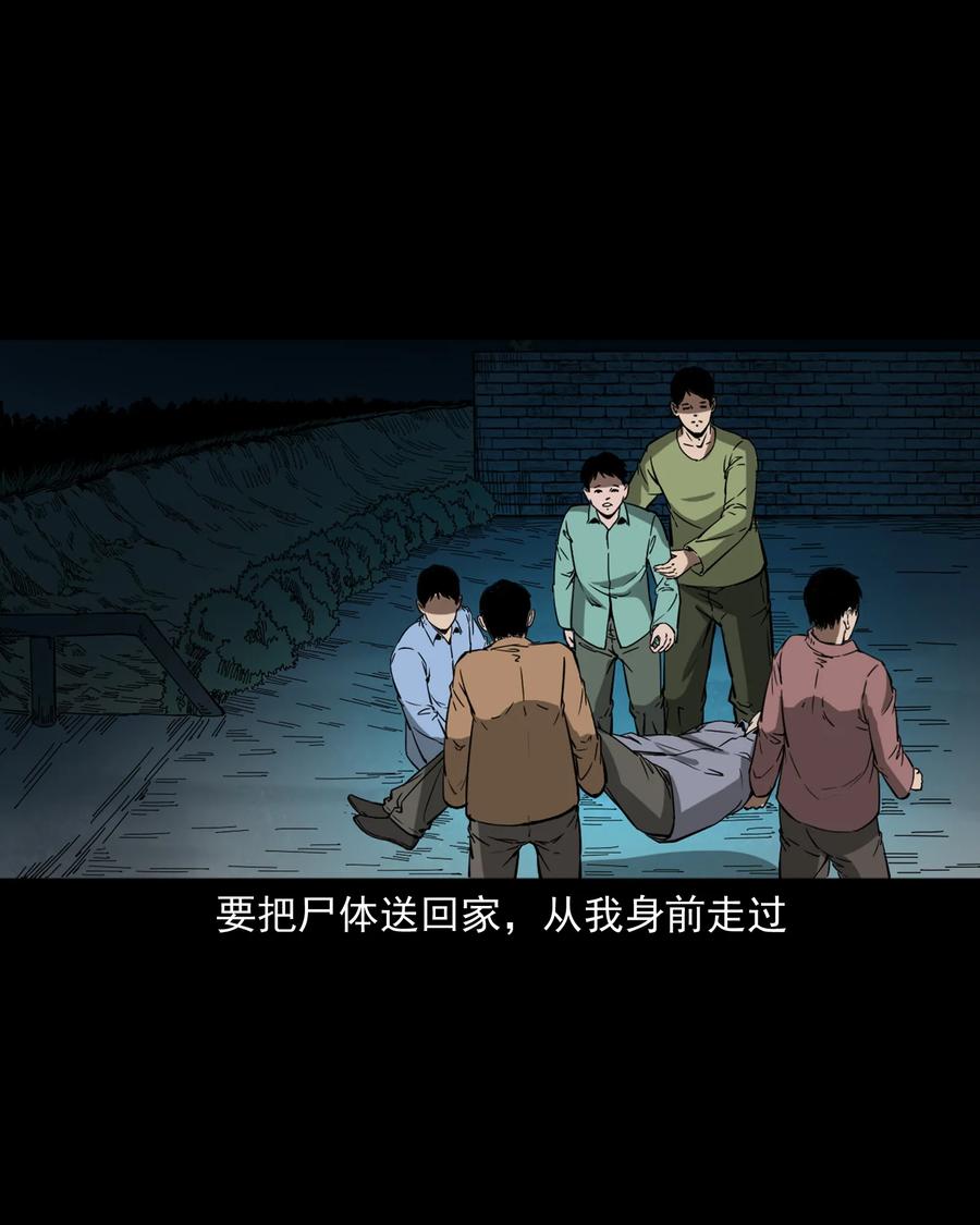 364 舅爷的故事31