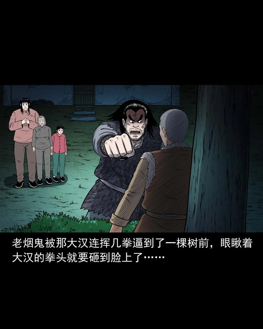 431 老烟鬼5427