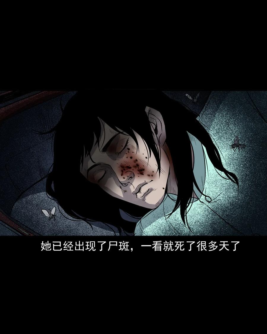 406 消失的尸体42
