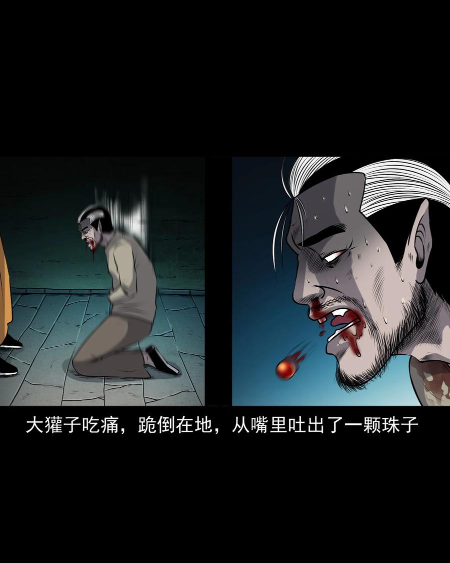 387 老烟鬼 3237