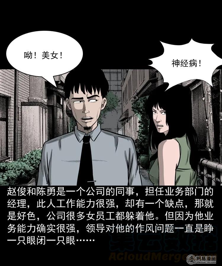 150 情人劫8
