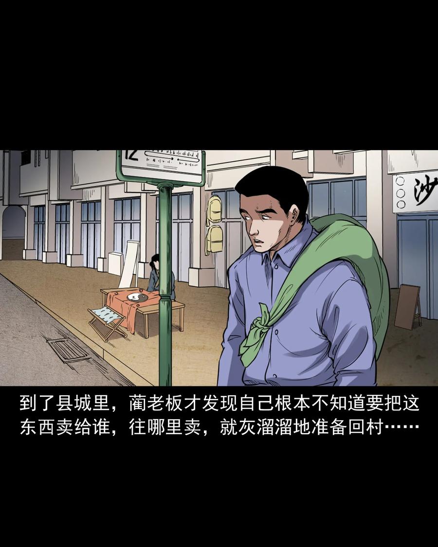 380 捡漏59