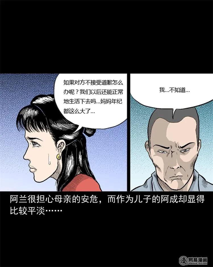 246 凶咒187