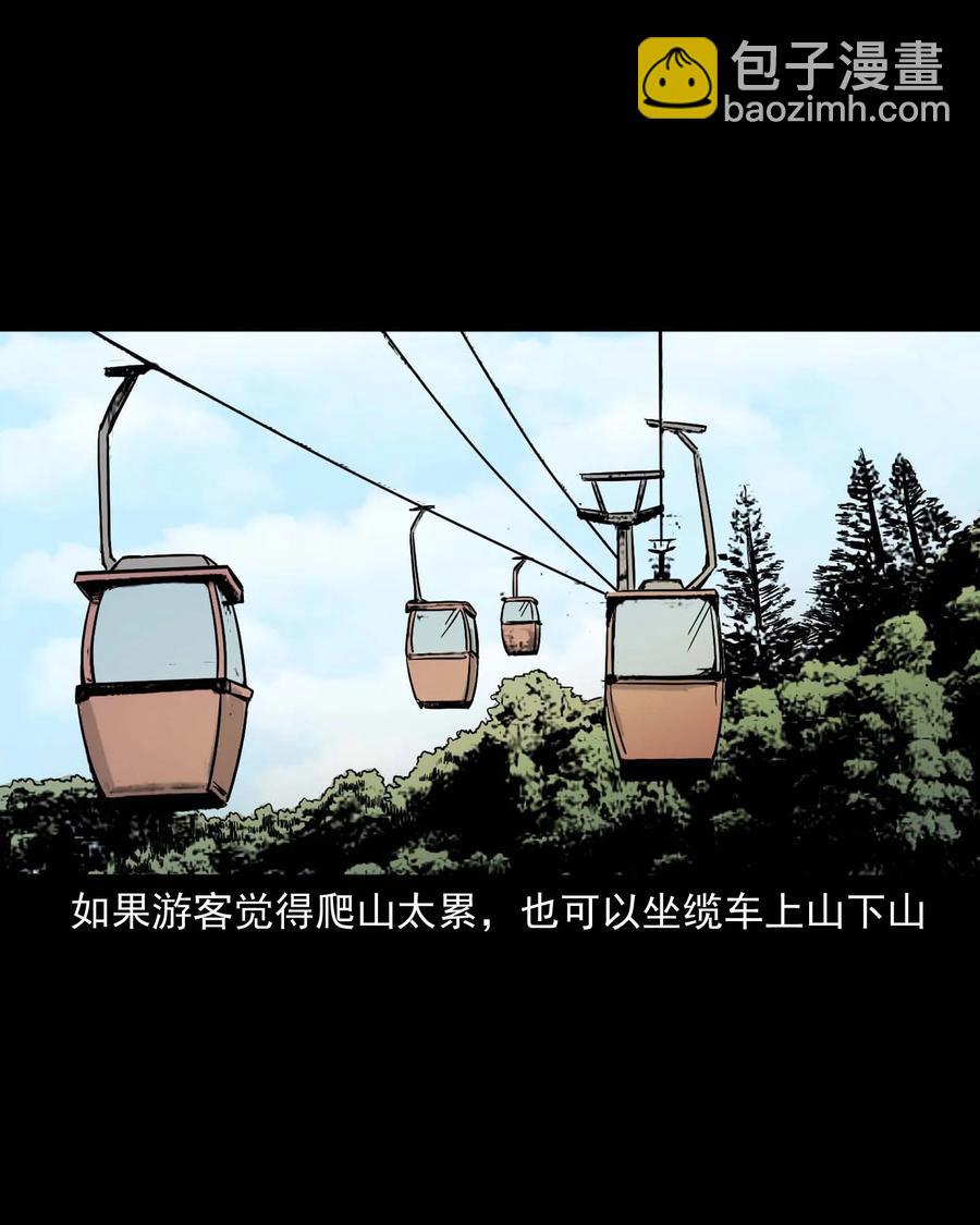 312 卖水婆婆6