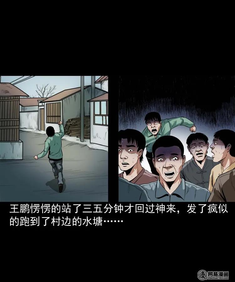167 诅咒26