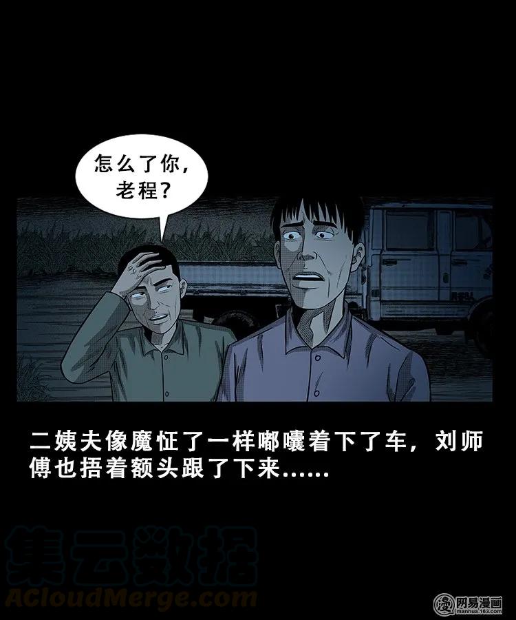 101 拖车36