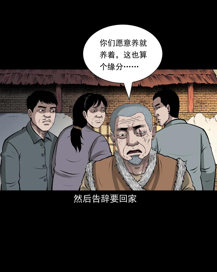 522 老烟鬼975