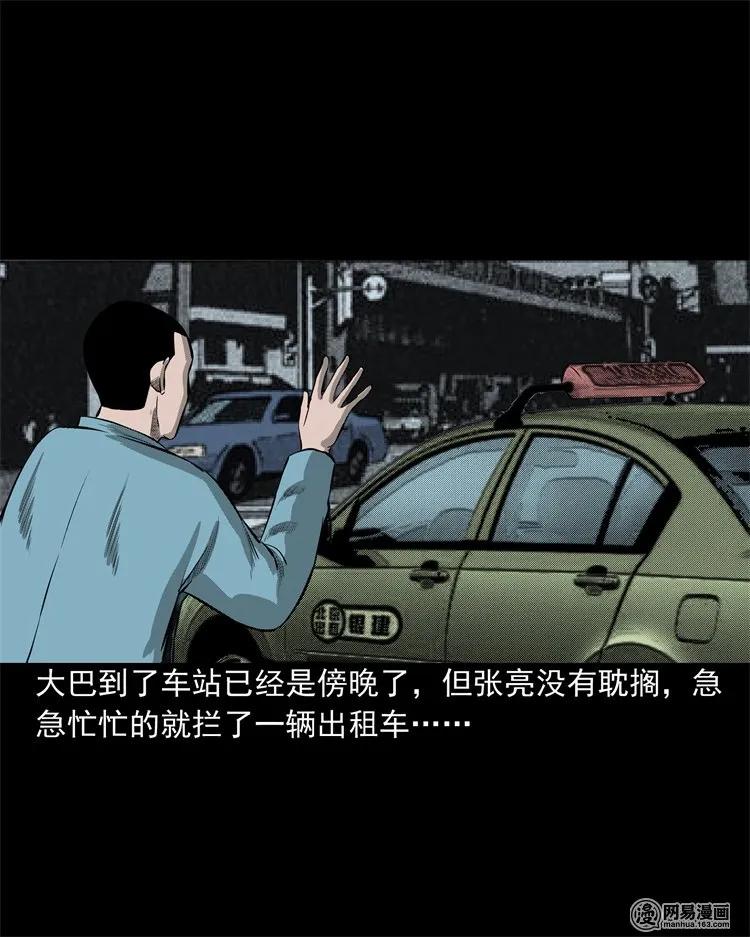 214 老父亲54